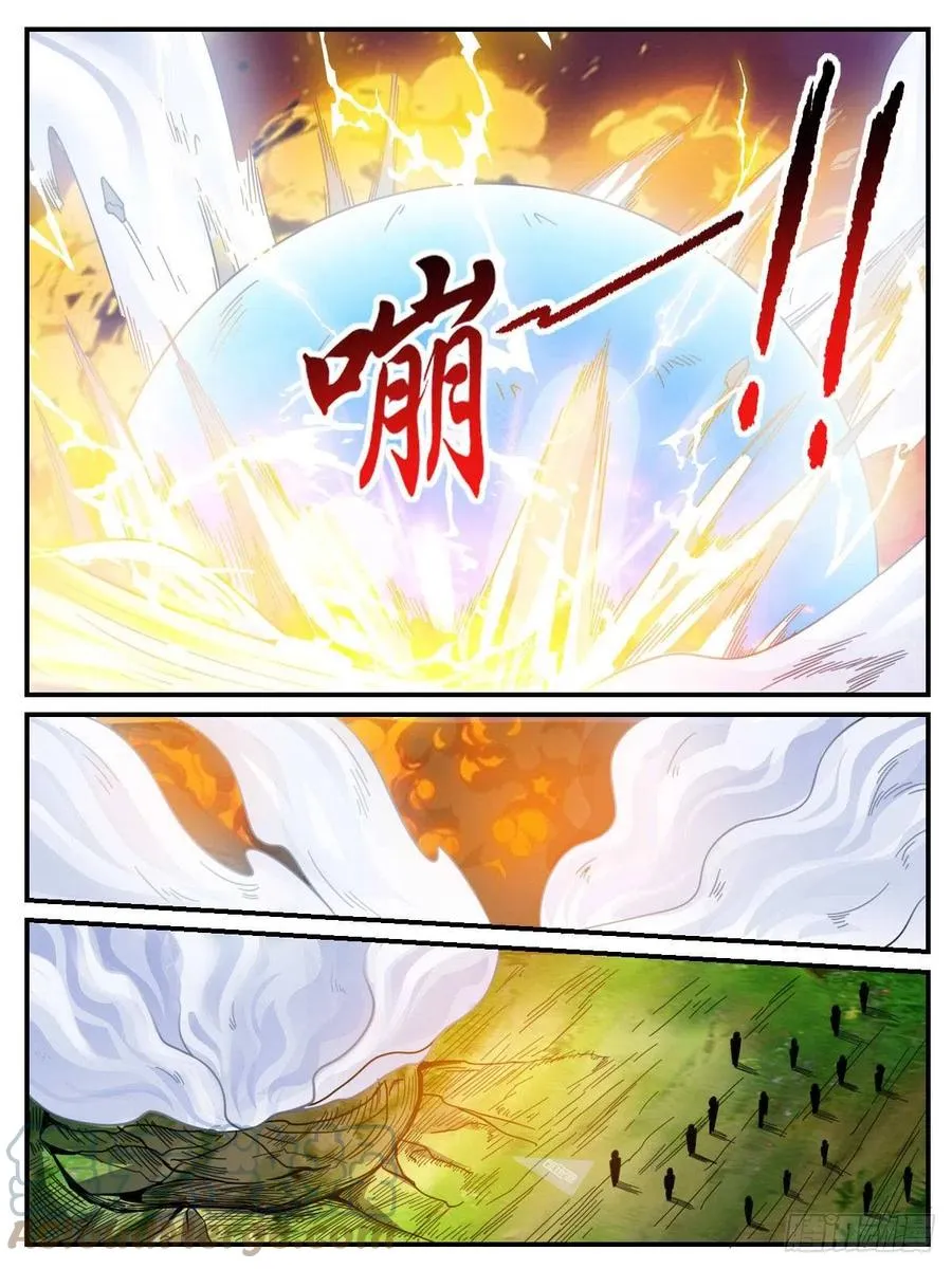 六七 - 瑶光死了？ 第8页