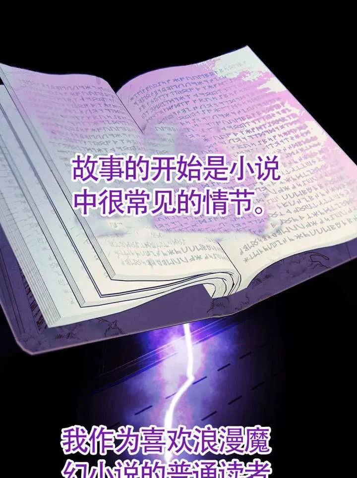 序章 第1页