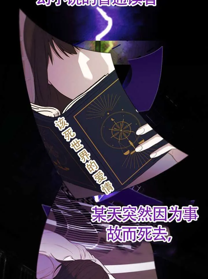 序章 第2页