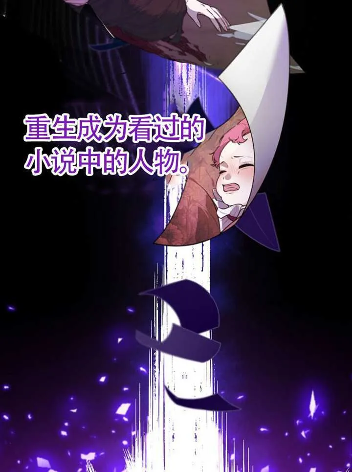 序章 第3页
