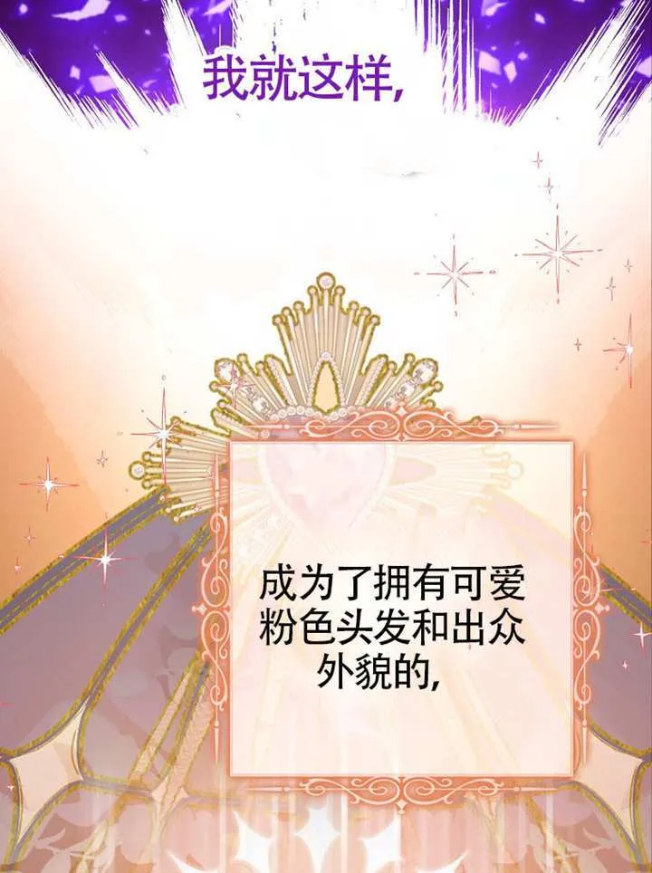 序章 第4页