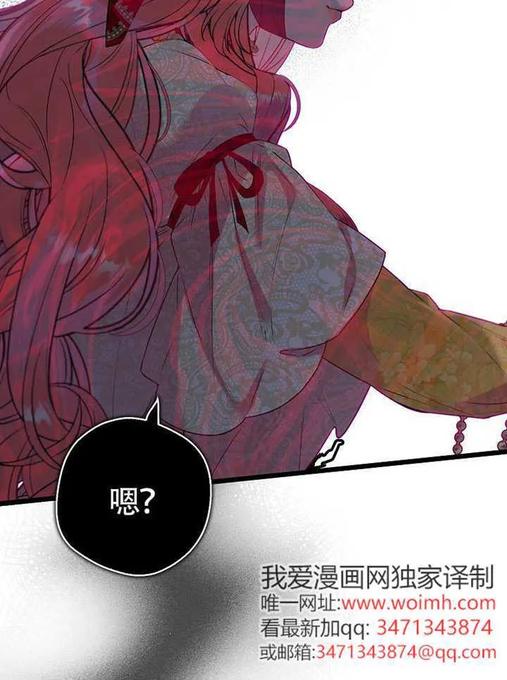 序章 第9页