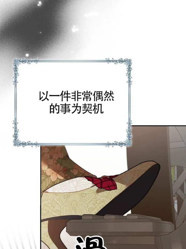 序章 第10页