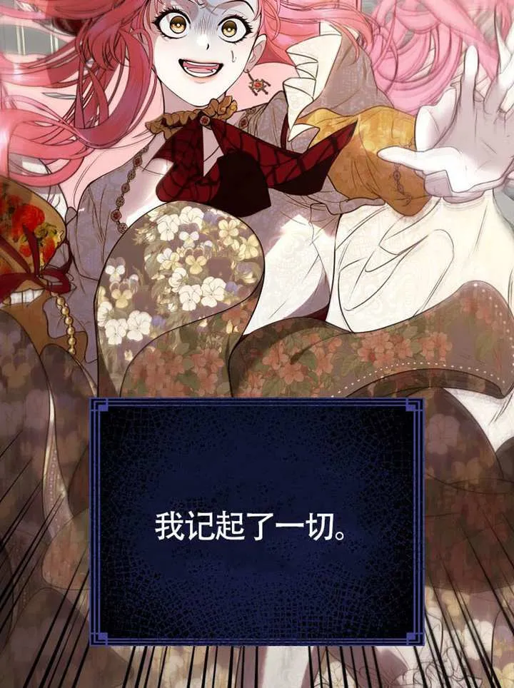 序章 第12页