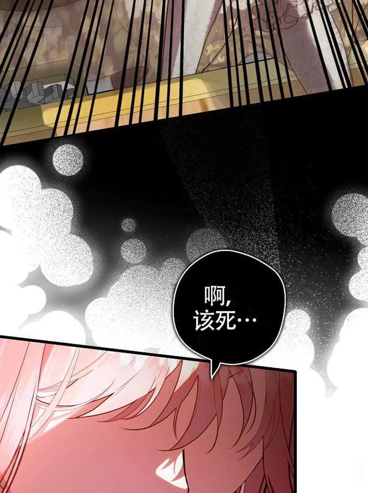 序章 第13页