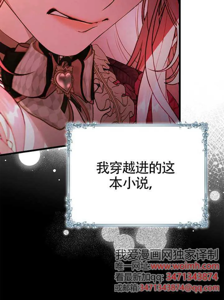 序章 第14页
