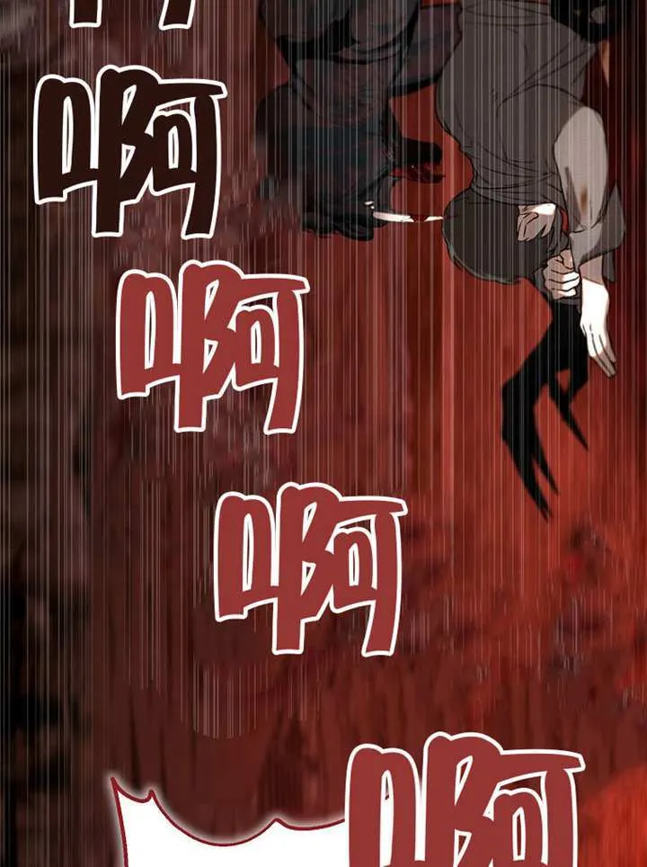 序章 第16页