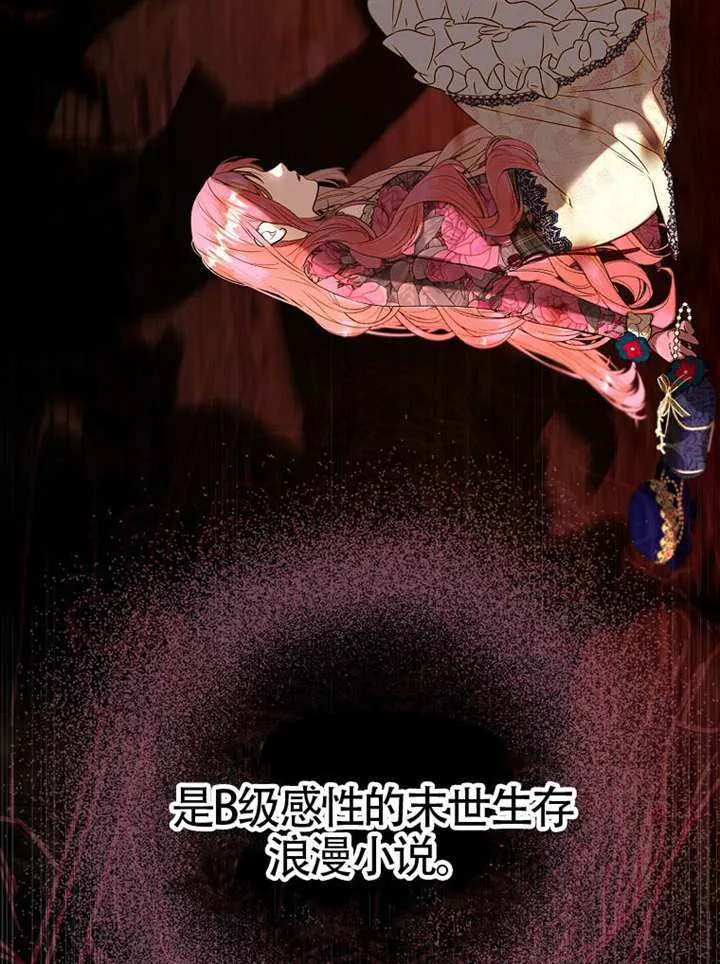 序章 第18页