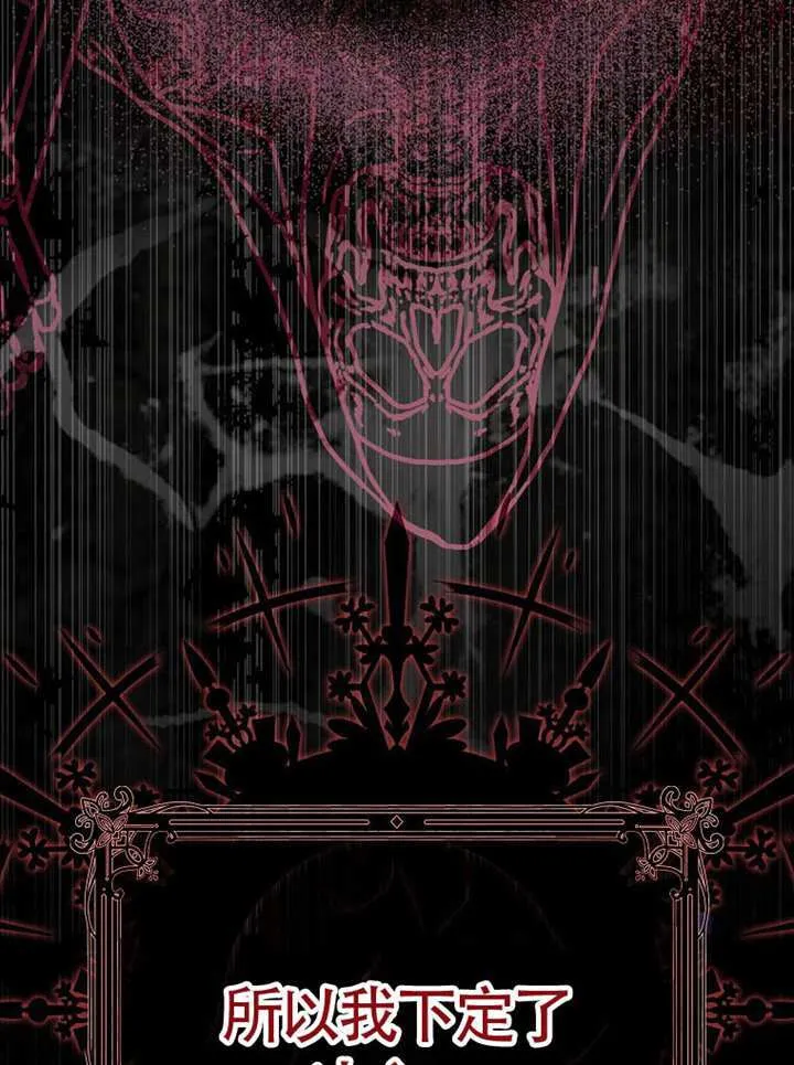 序章 第19页