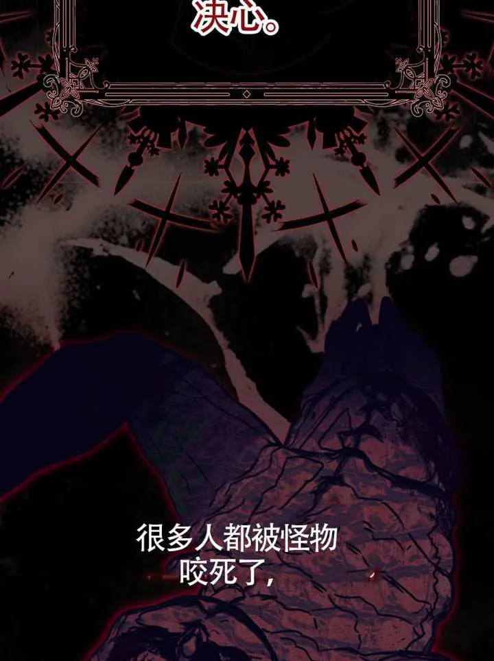 序章 第20页