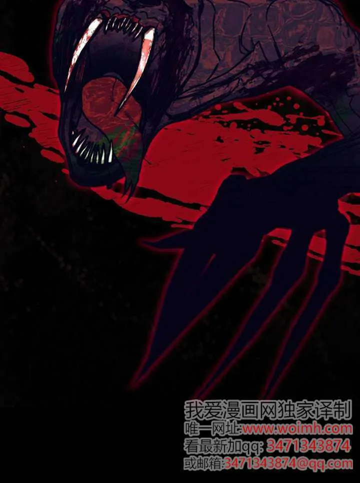序章 第21页
