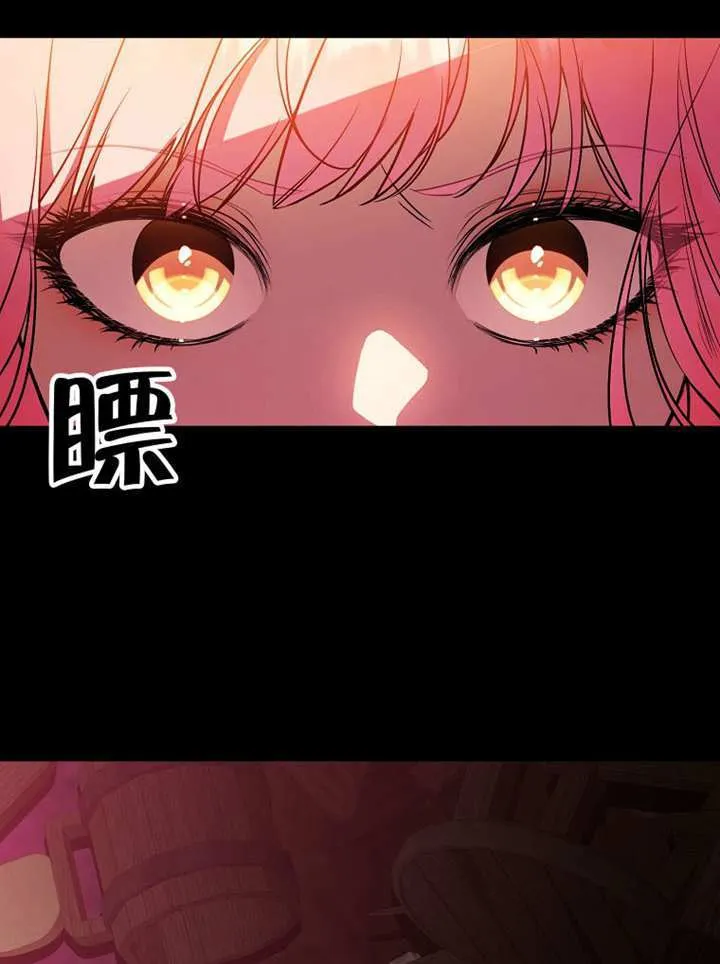 序章 第22页