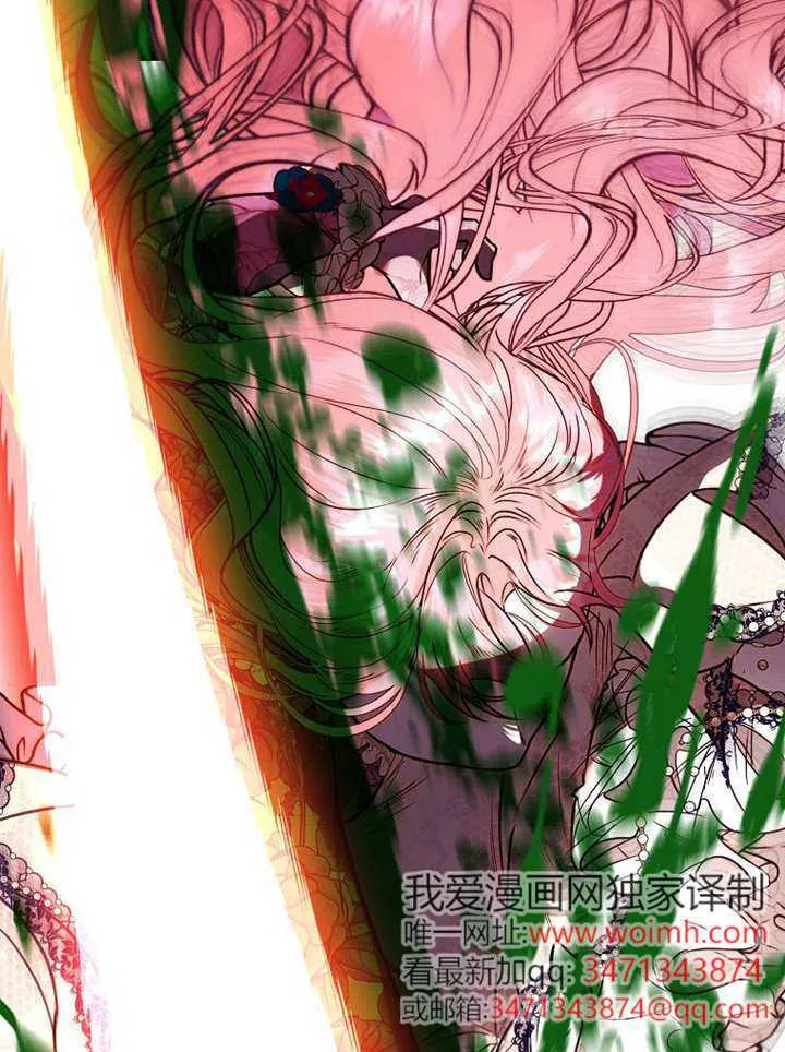 序章 第26页