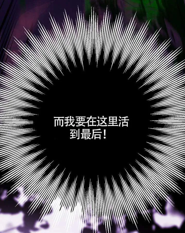 序章 第28页