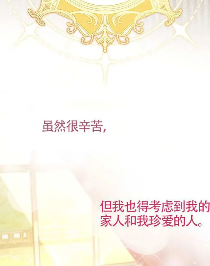 序章 第32页