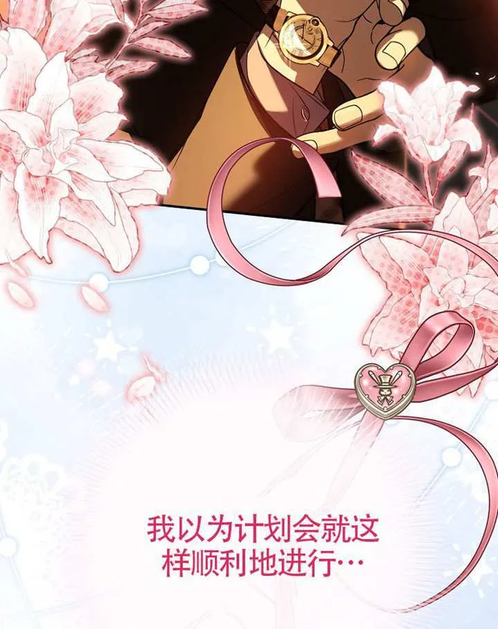 序章 第34页