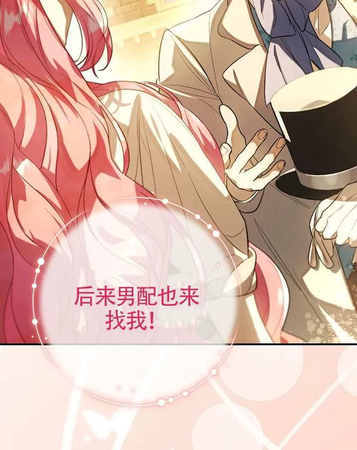 序章 第38页