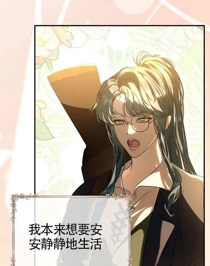 序章 第39页