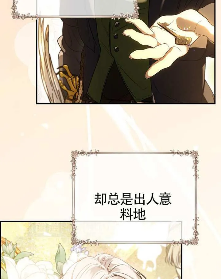 序章 第40页