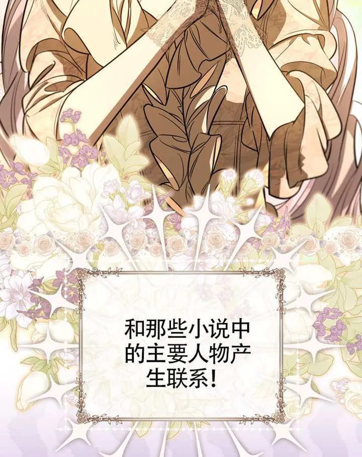 序章 第43页