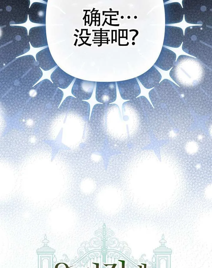 序章 第46页