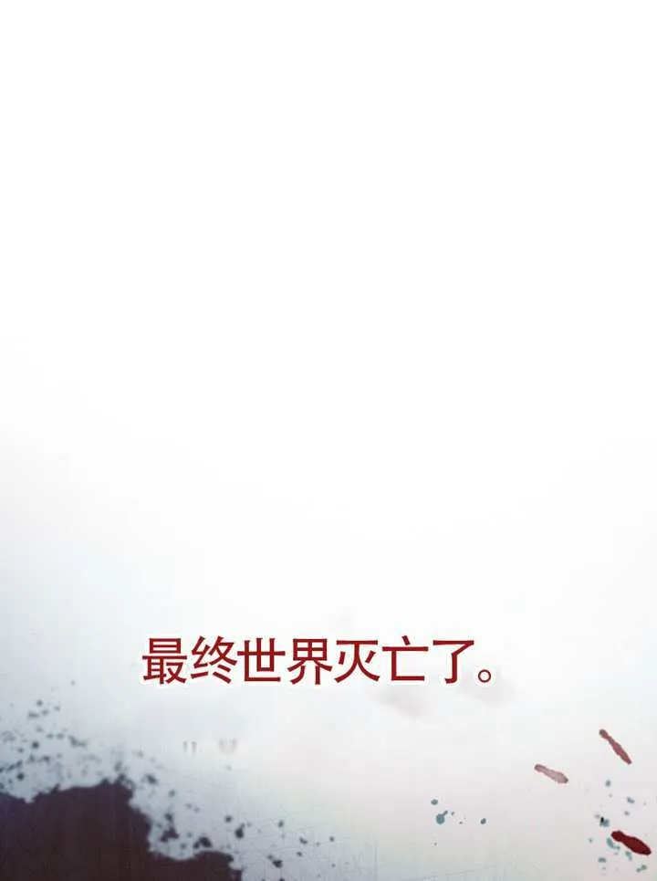 序章 第48页