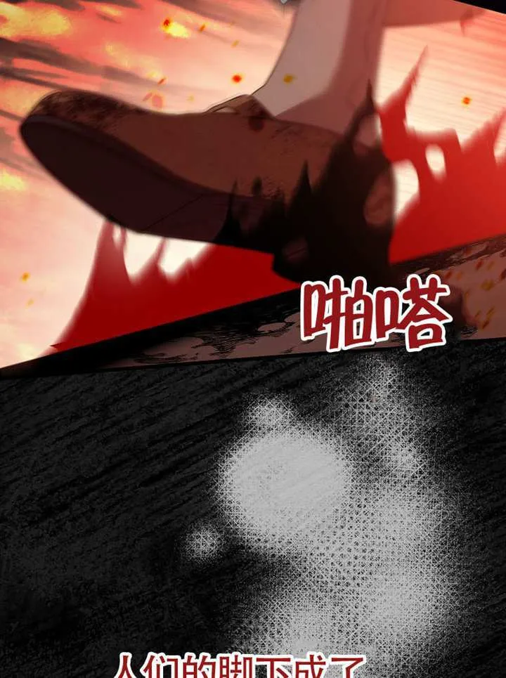 第01话 第3页