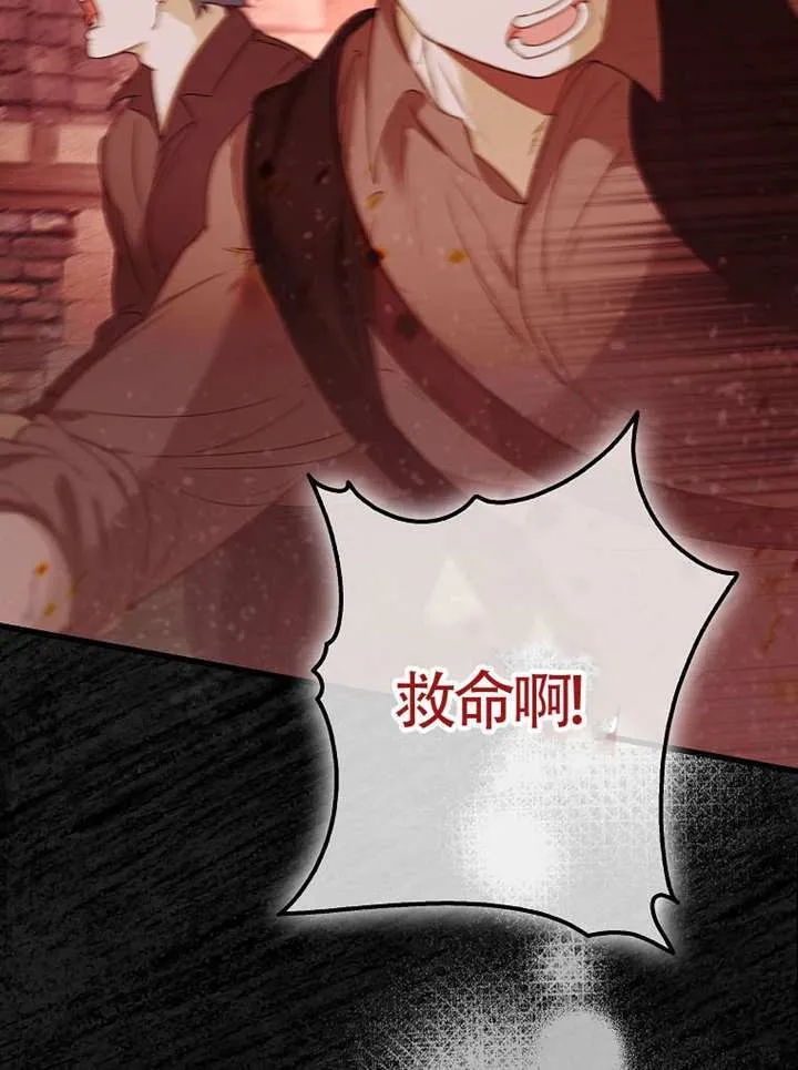 第01话 第5页