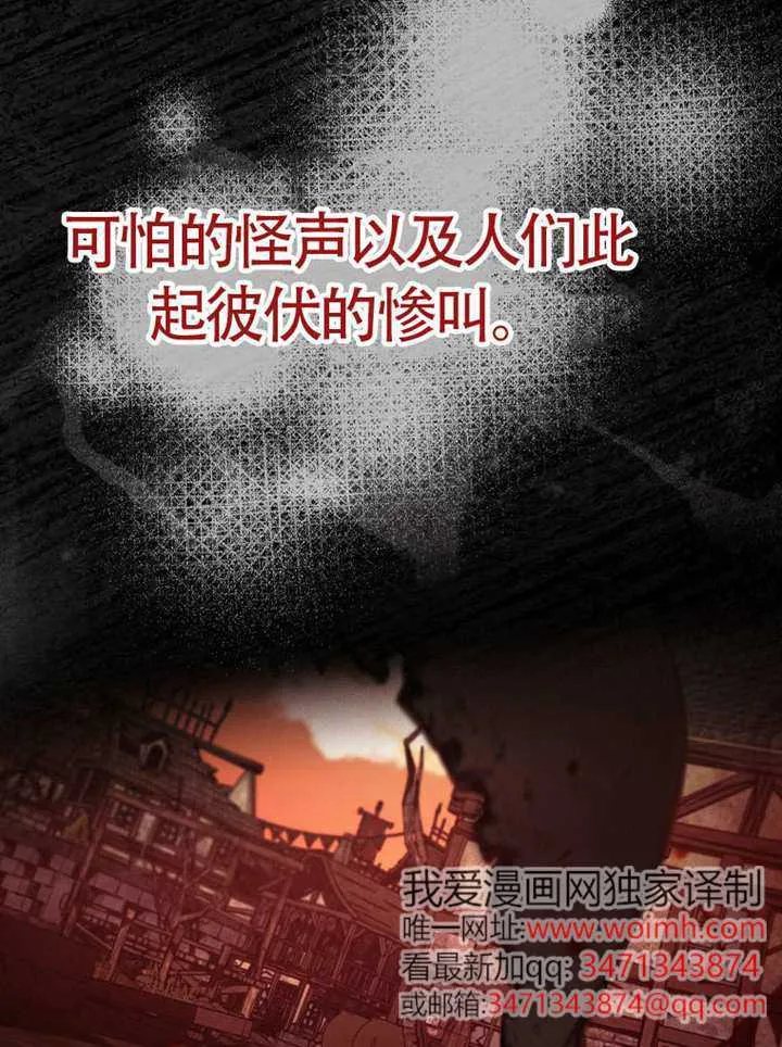 第01话 第6页