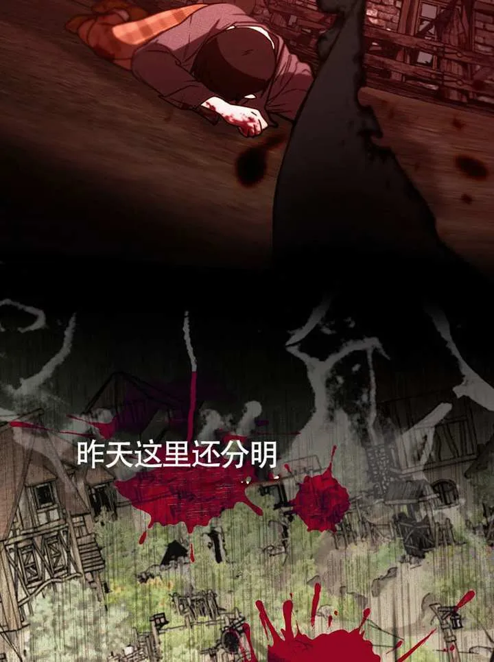 第01话 第7页