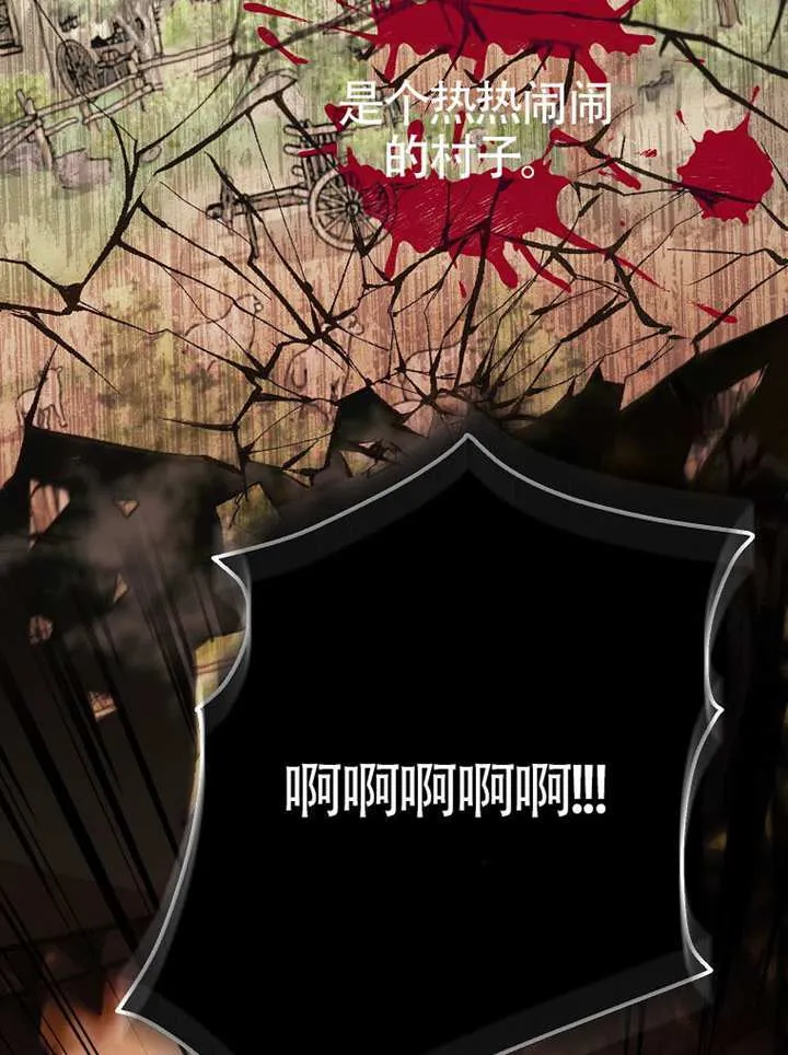 第01话 第8页