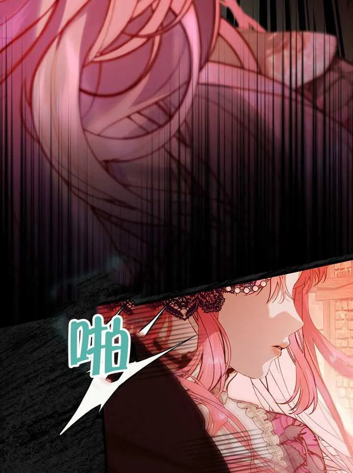 第01话 第11页