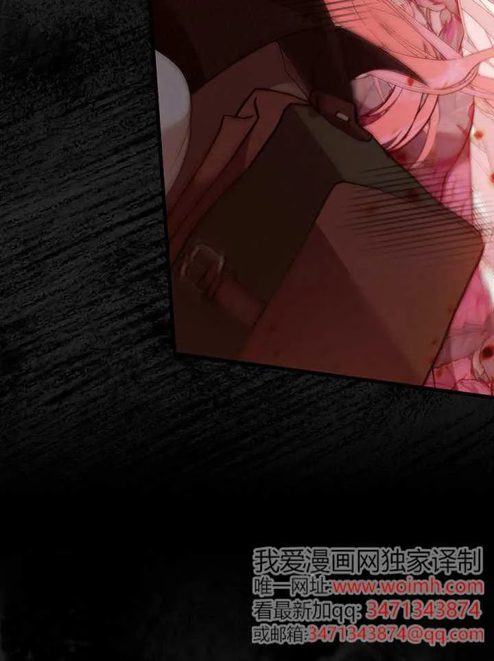 第01话 第12页