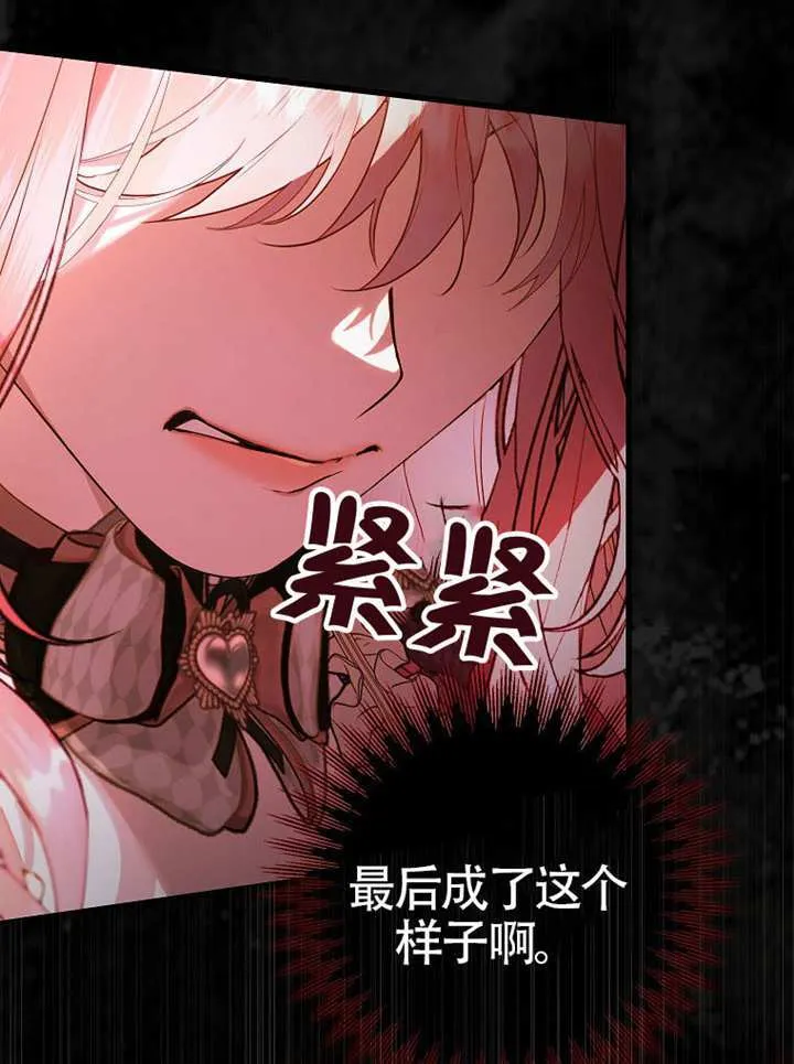 第01话 第13页