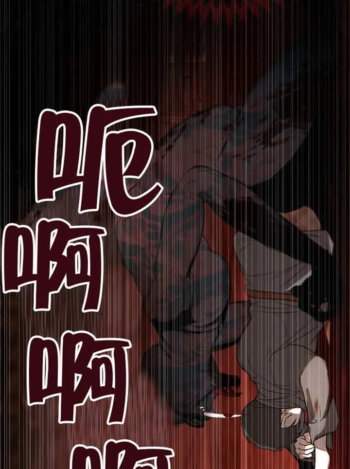 第01话 第14页