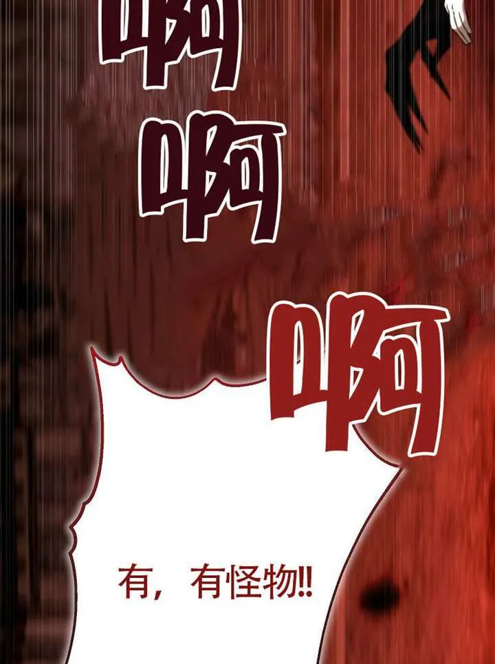 第01话 第15页