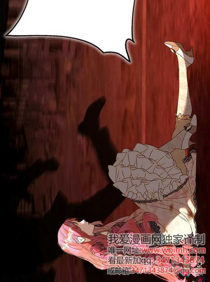 第01话 第16页