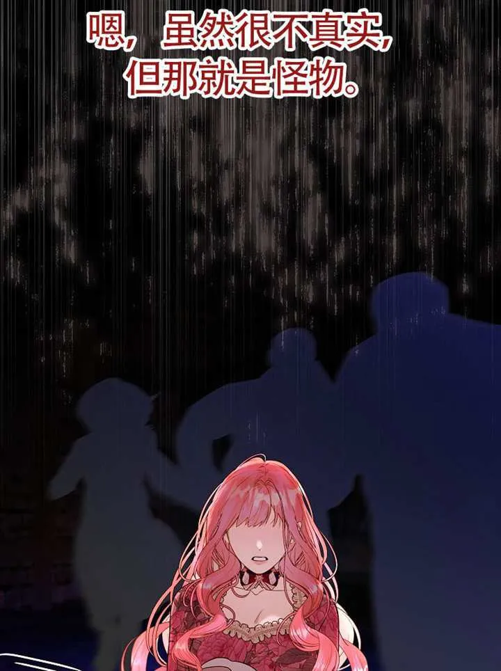 第01话 第18页