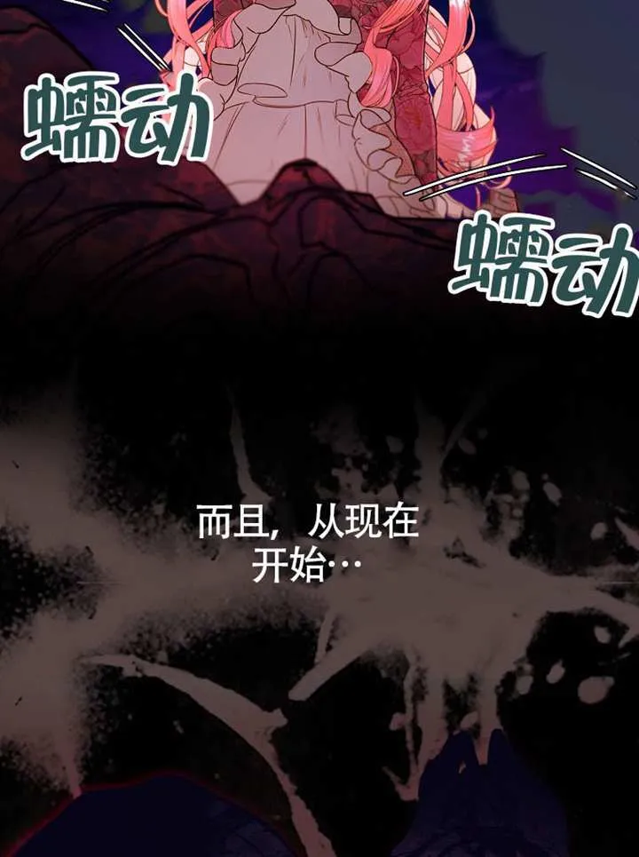 第01话 第19页