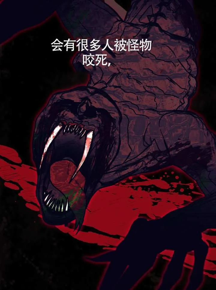 第01话 第20页