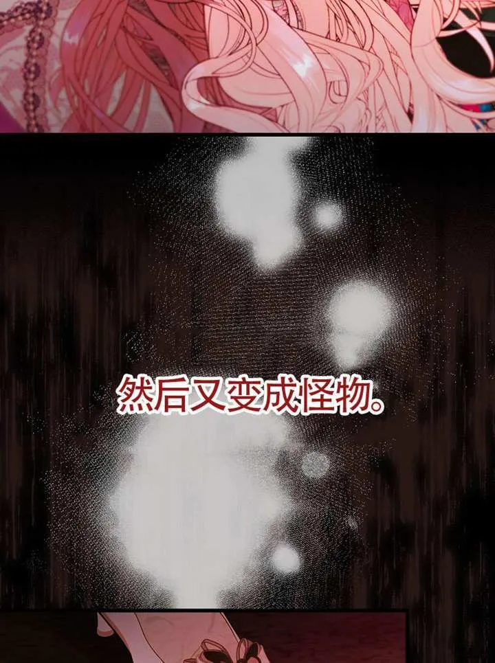 第01话 第23页