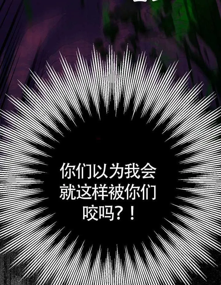 第01话 第29页