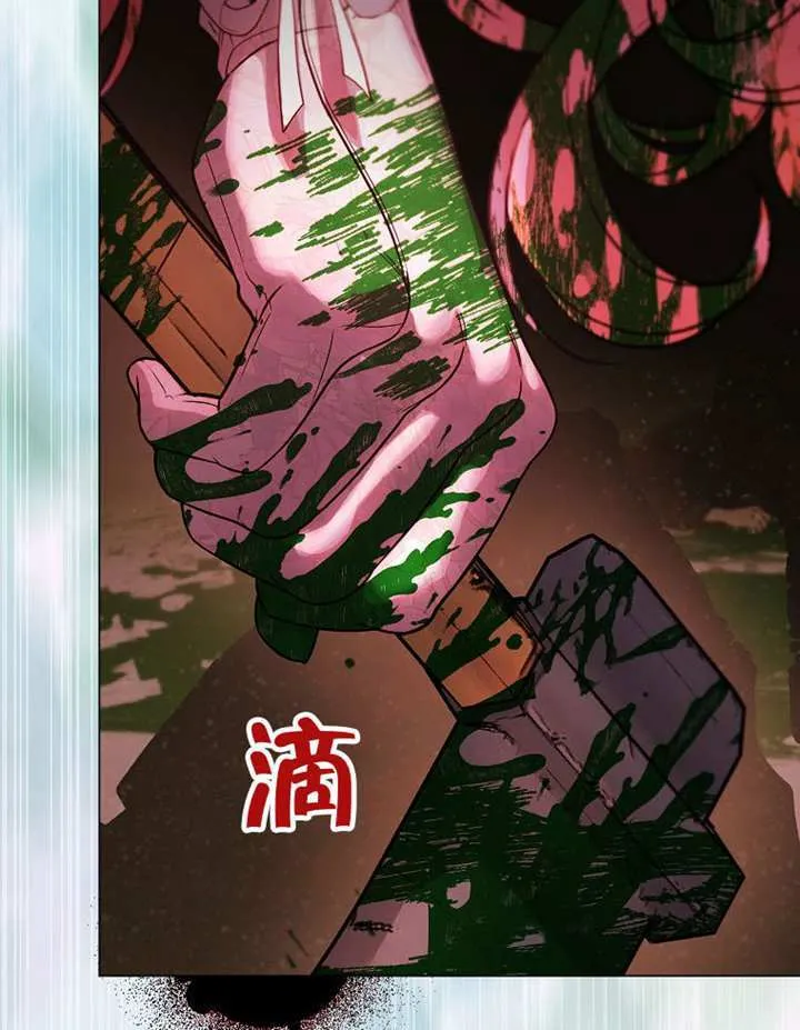 第01话 第32页