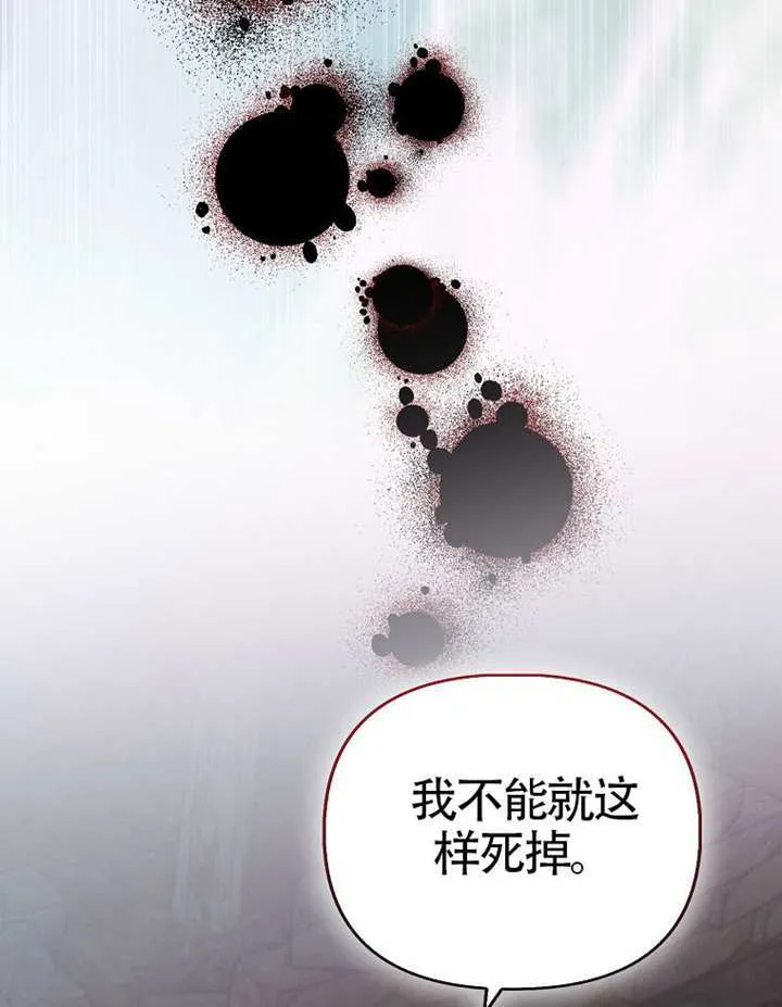 第01话 第33页