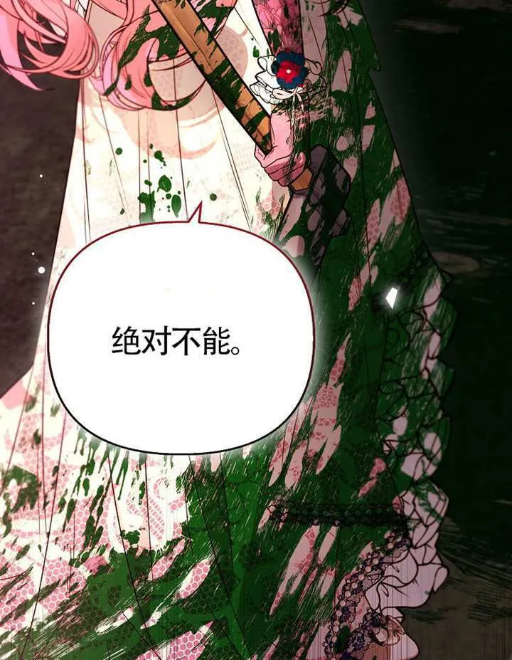 第01话 第35页