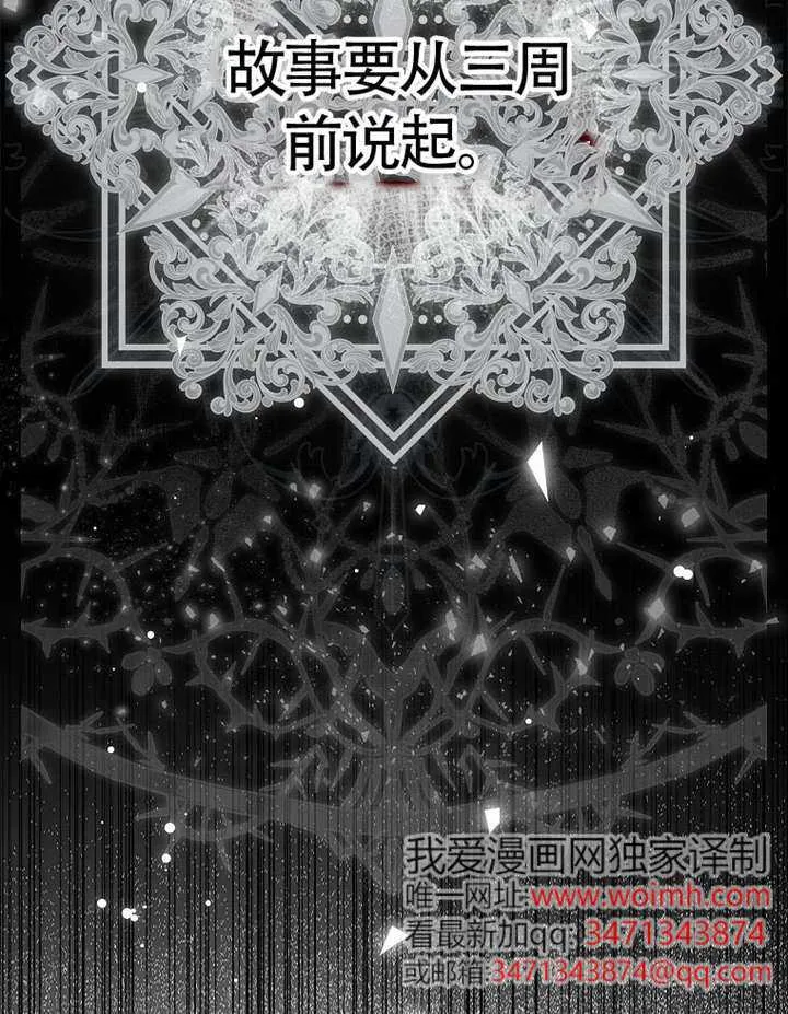 第01话 第37页