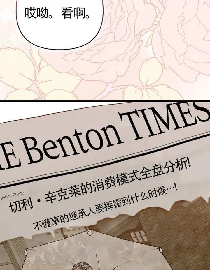 第01话 第41页