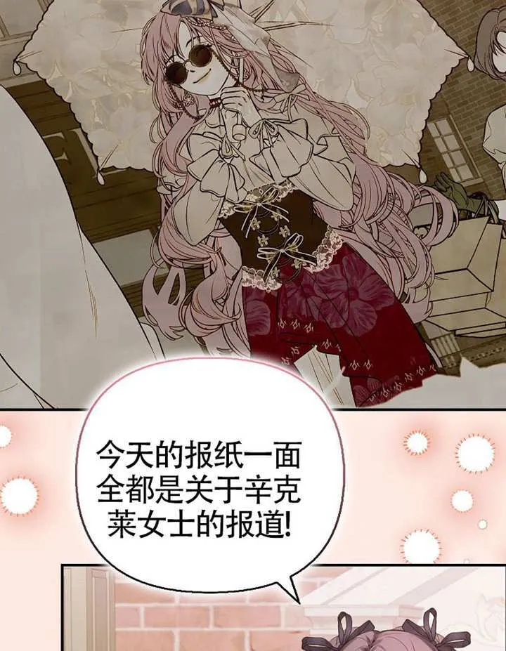 第01话 第42页