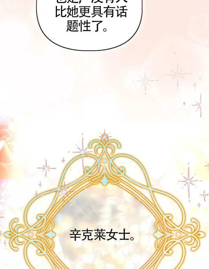 第01话 第44页