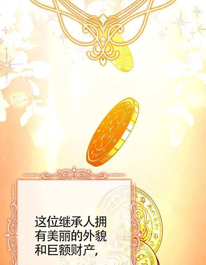 第01话 第45页